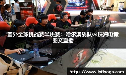 九游会J9
