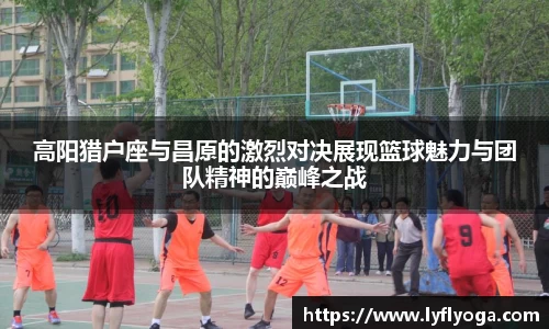 九游会J9