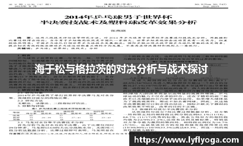 j9九游会真人游戏第一品牌